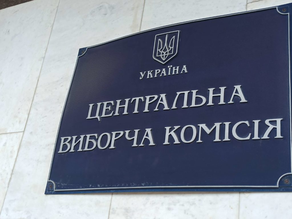 Kyiv Media