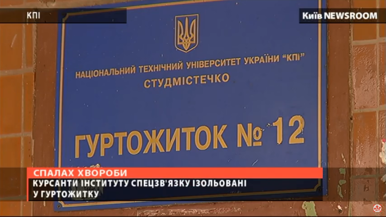 Kyiv Media