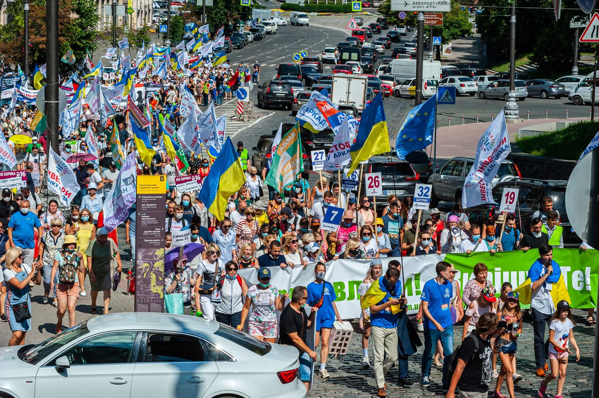 Kyiv Media - всі новини Києва