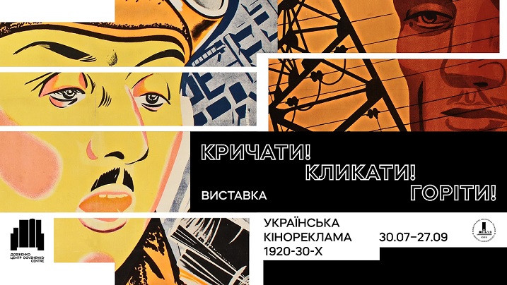 Kyiv Media