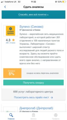 Kyiv Media