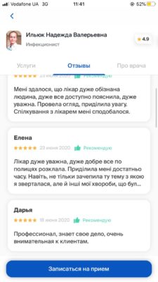 Kyiv Media