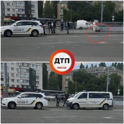 Kyiv Media