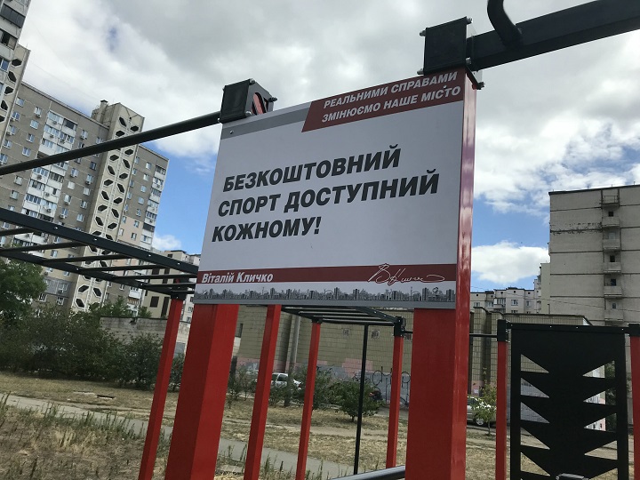 Kyiv Media