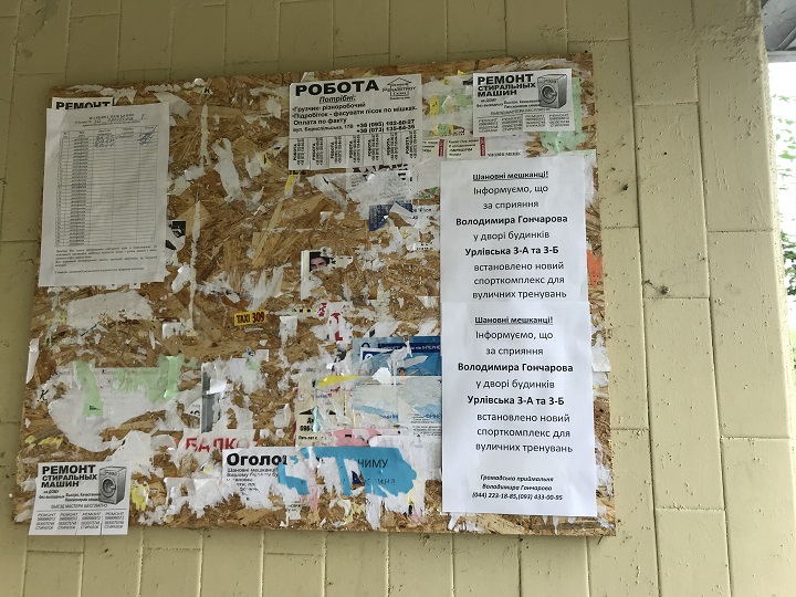 Kyiv Media