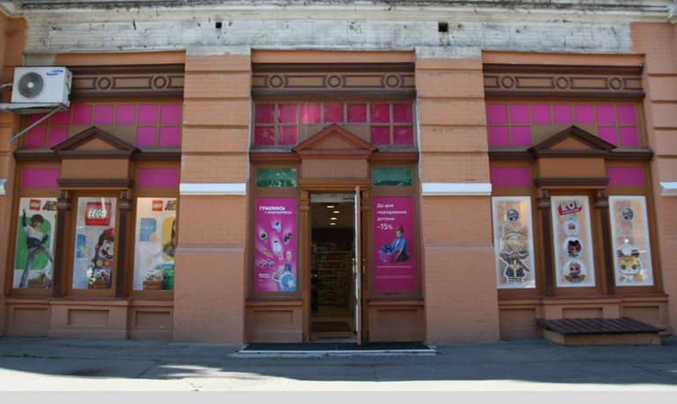 Kyiv Media