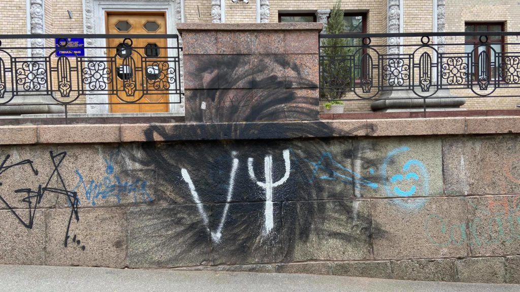 Kyiv Media