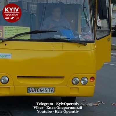 Kyiv Media
