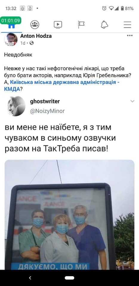 Kyiv Media