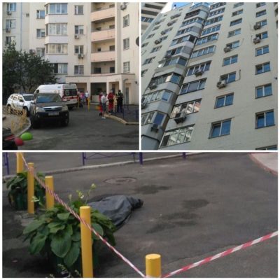 Kyiv Media