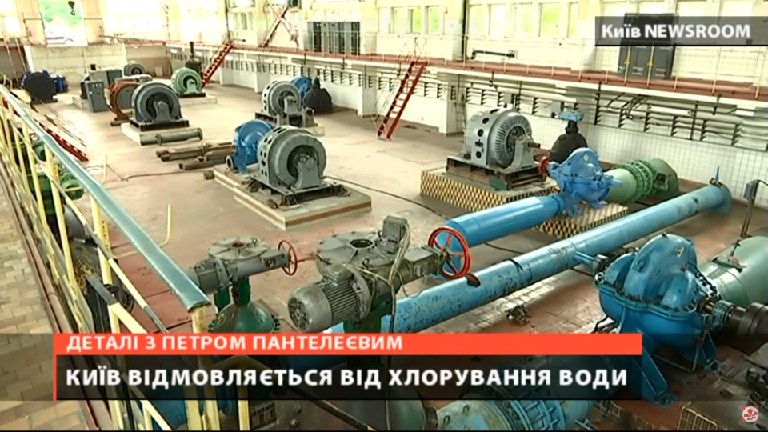 Kyiv Media