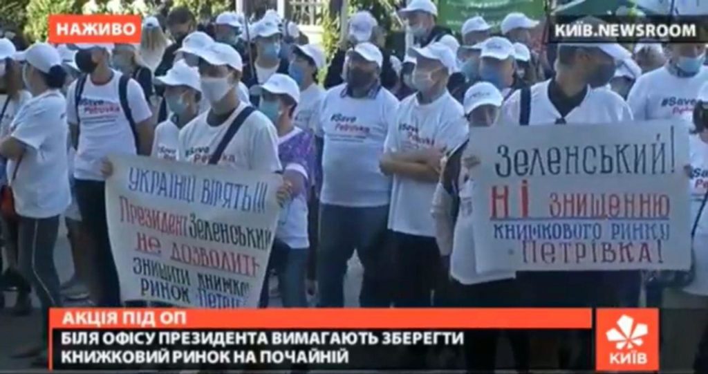 Kyiv Media
