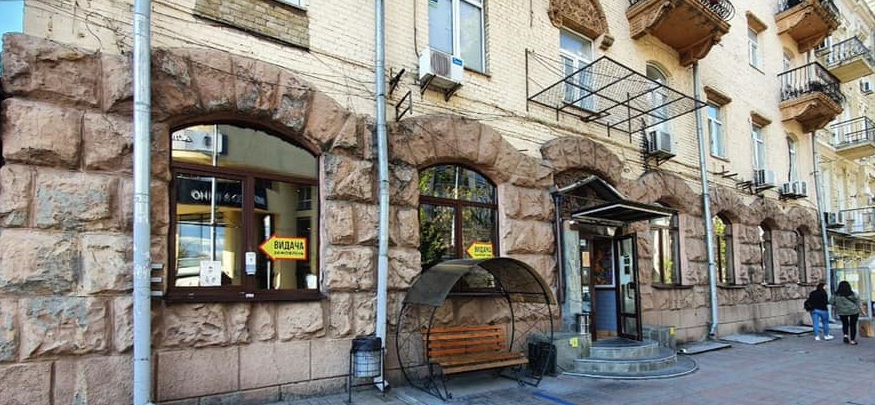 Kyiv Media