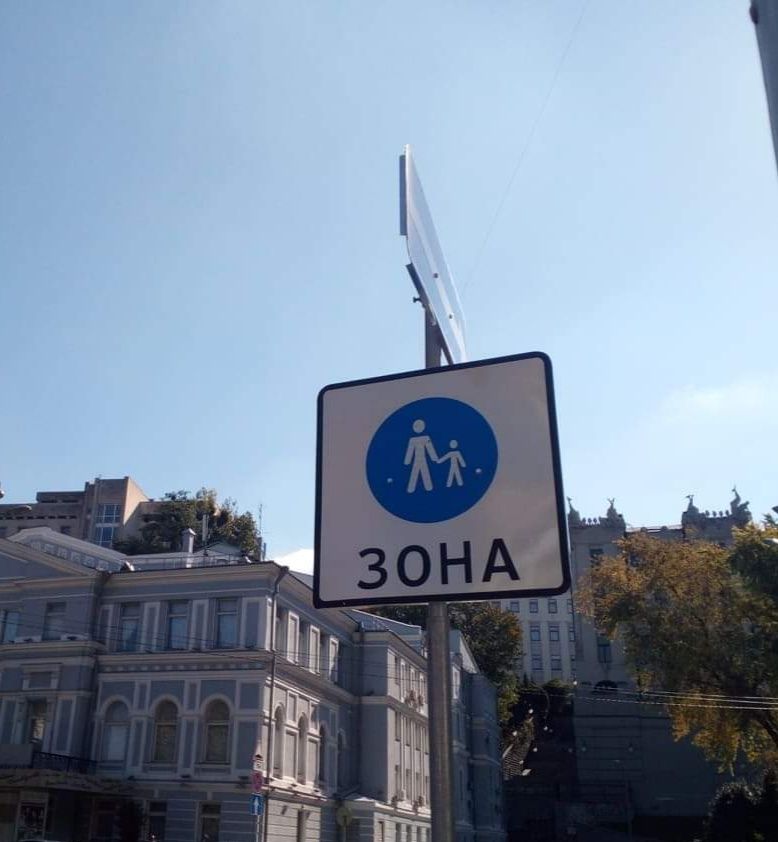 Kyiv Media