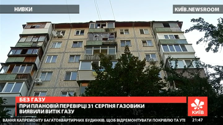 Kyiv Media