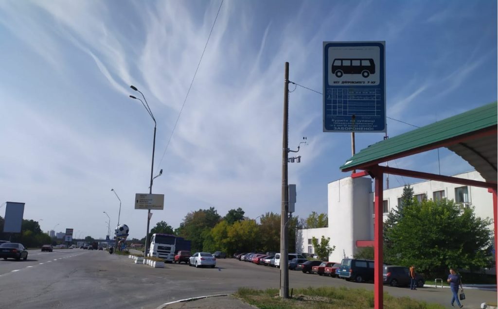 Kyiv Media