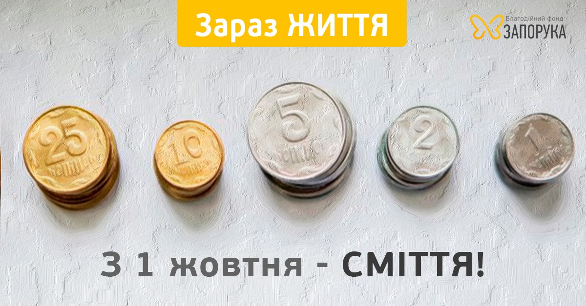 Kyiv Media