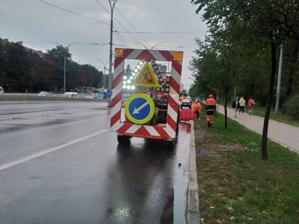 Kyiv Media