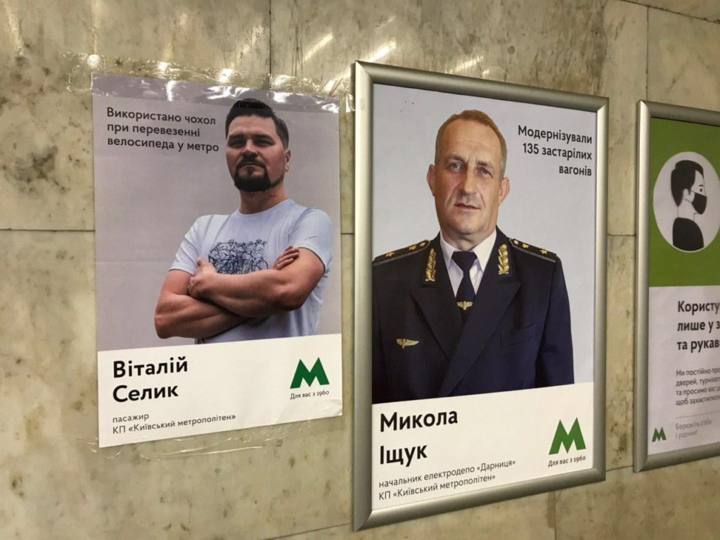 Kyiv Media