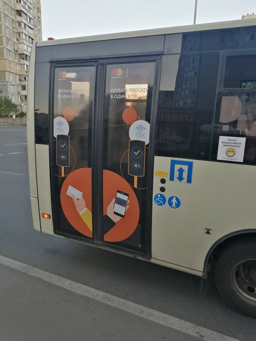 Kyiv Media