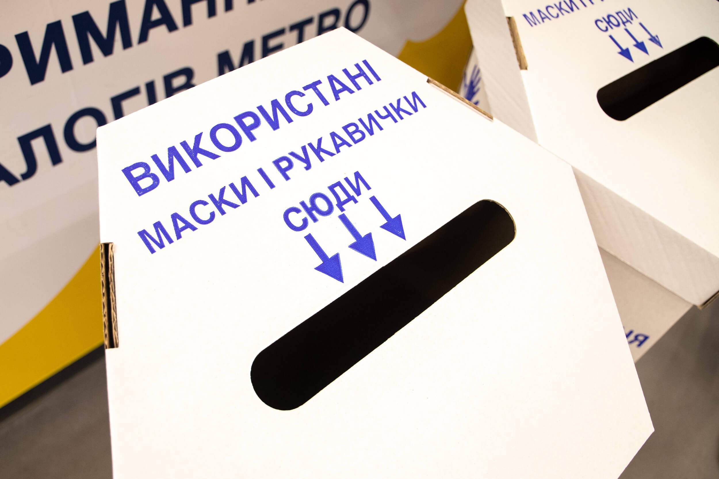 Kyiv Media