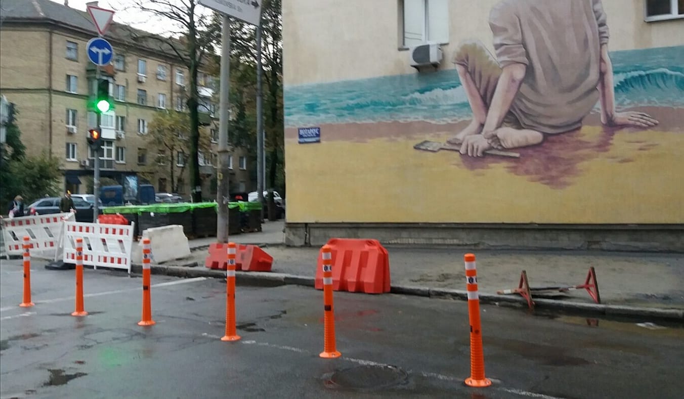 Kyiv Media