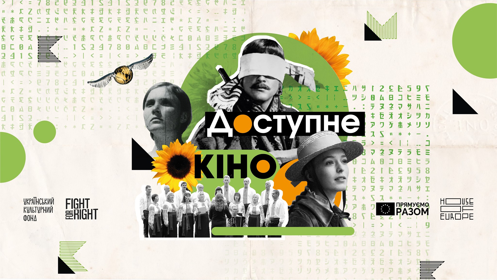 Kyiv Media