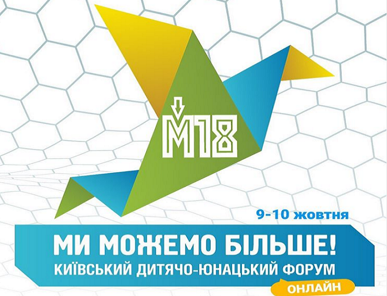 Kyiv Media