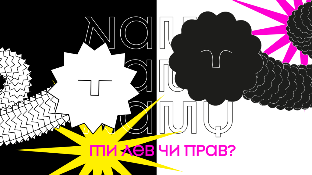 Kyiv Media
