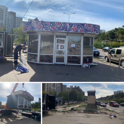 Kyiv Media