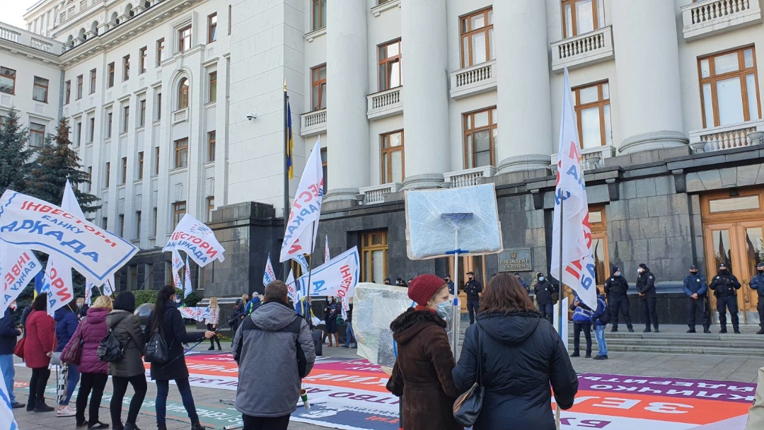 Kyiv Media