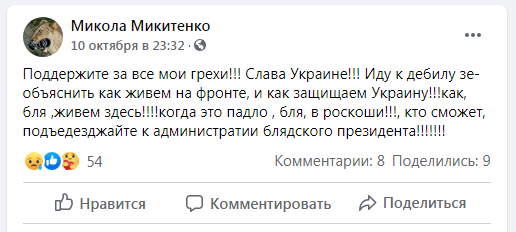 Kyiv Media