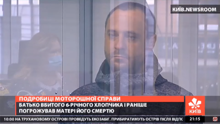Kyiv Media
