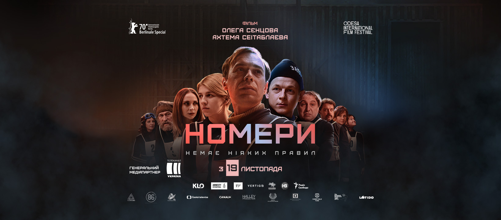 Kyiv Media
