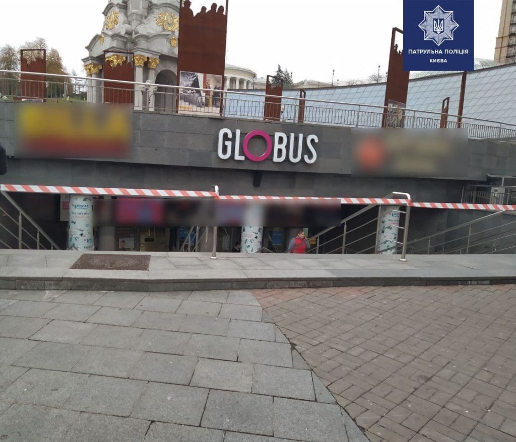 Kyiv Media