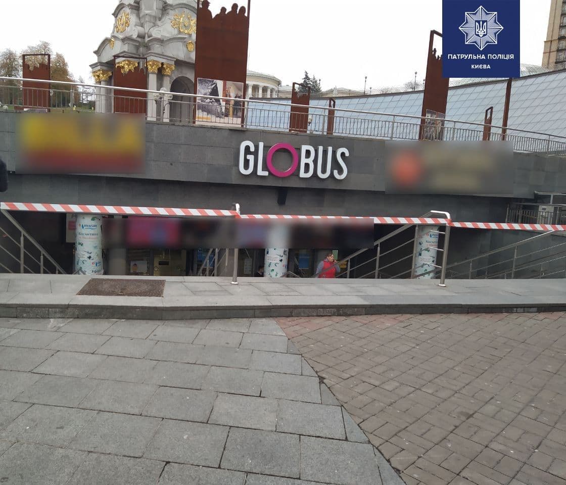 Kyiv Media