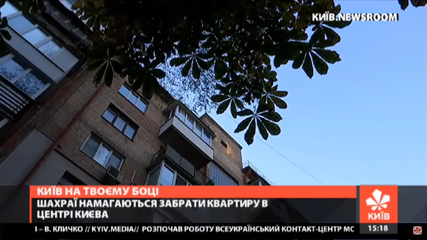 Kyiv Media