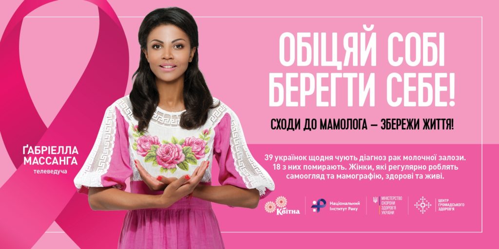 Kyiv Media