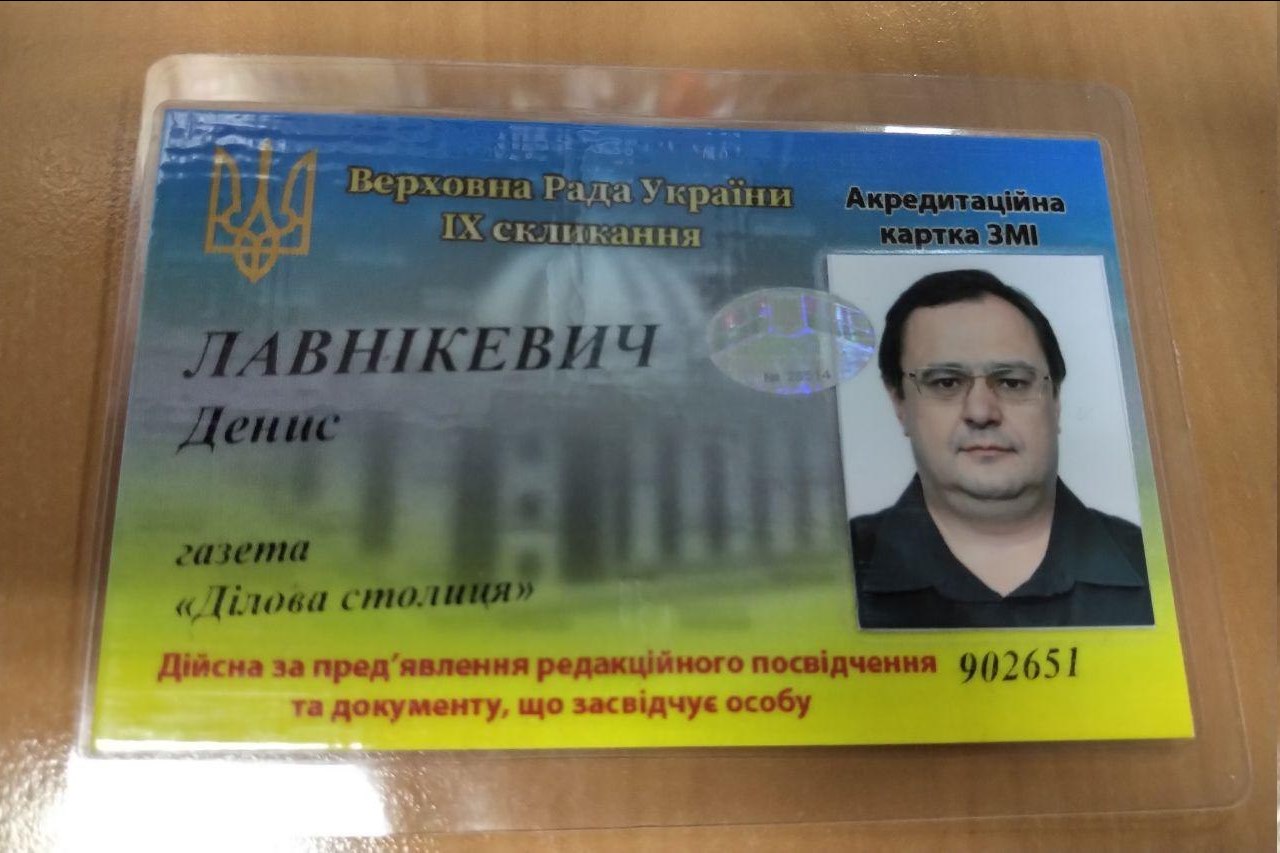 Kyiv Media