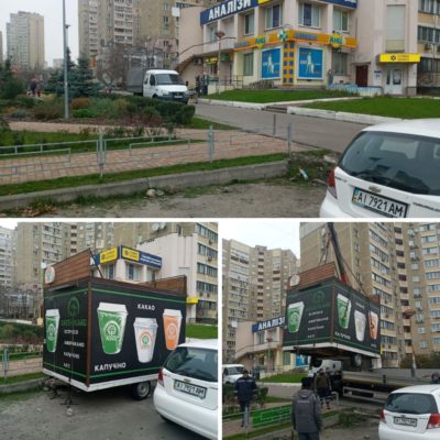 Kyiv Media