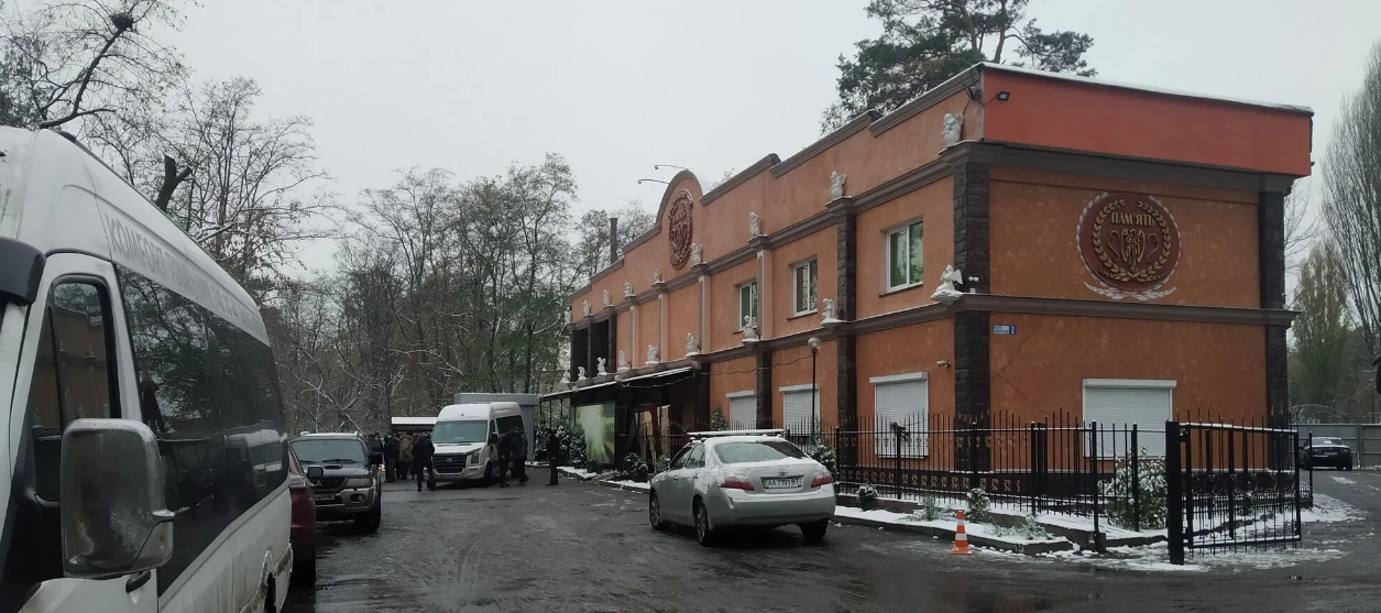 Kyiv Media