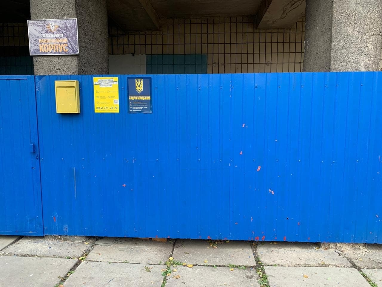 Kyiv Media