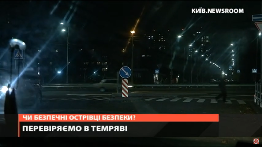 Kyiv Media