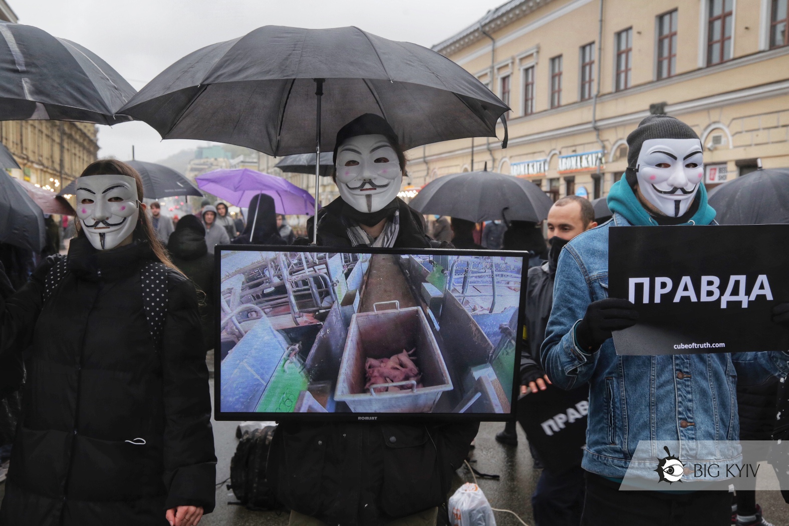 Kyiv Media