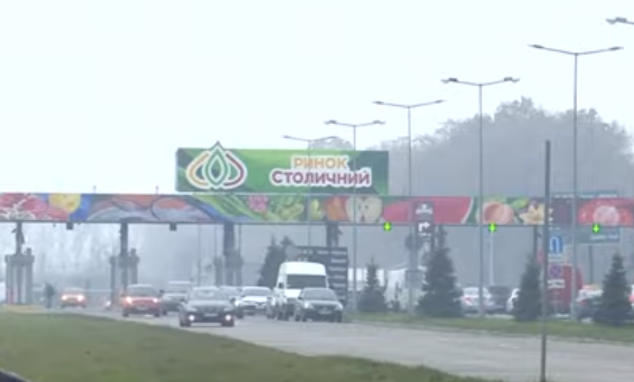 Kyiv Media
