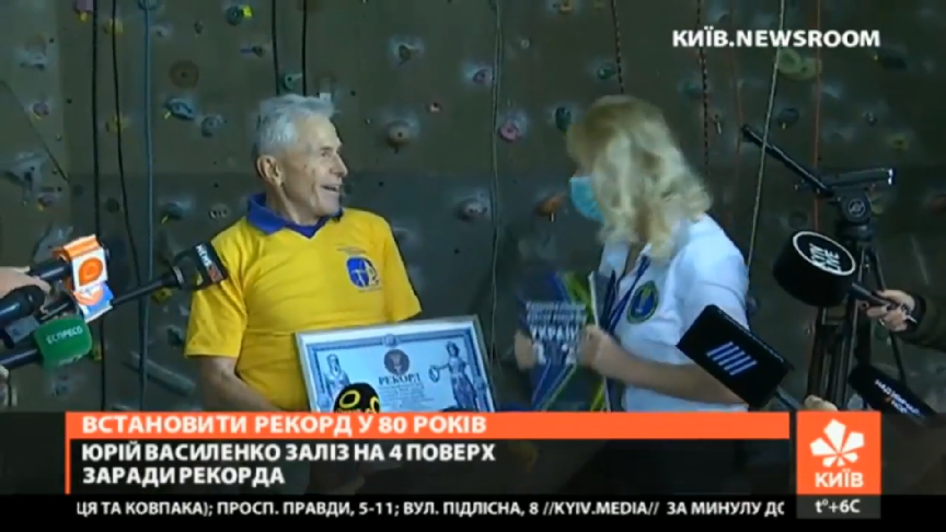 Kyiv Media