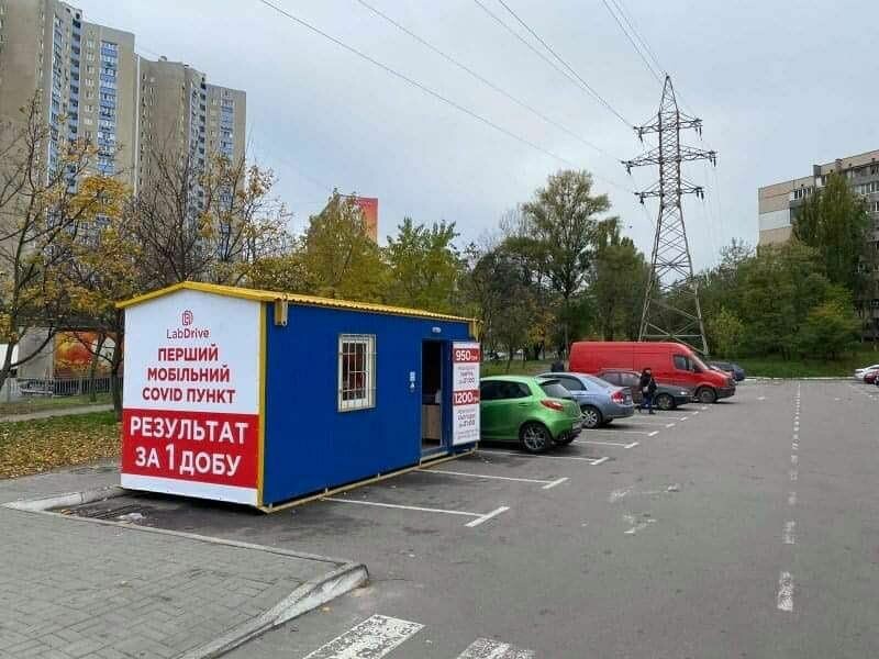 Kyiv Media