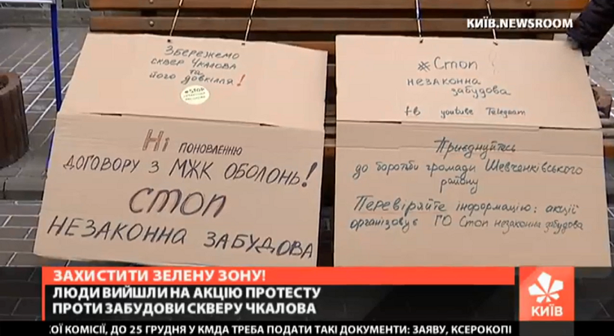 Kyiv Media