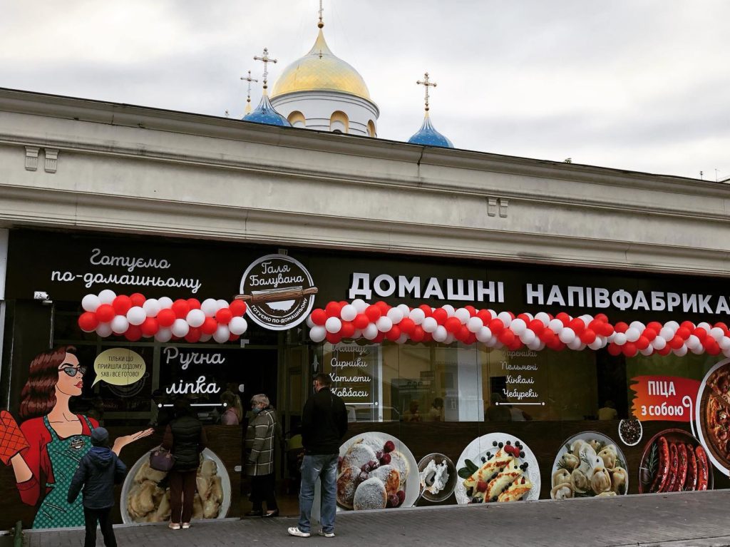 Kyiv Media