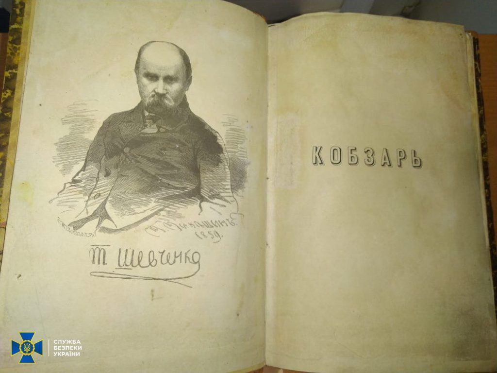 Kyiv Media